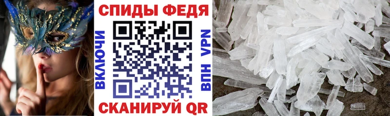 Amphetamine 97% Иноземцево
