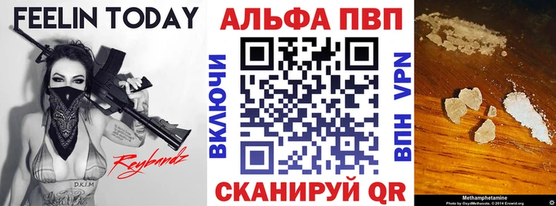 закладки Иноземцево A PVP VHQ