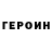 Амфетамин VHQ SmallQuadruped