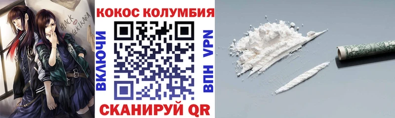 Cocaine FishScale  даркнет сайт  Иноземцево 