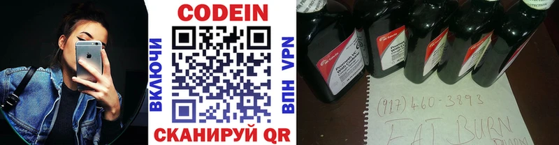 блэк спрут как войти  Иноземцево  Кодеиновый сироп Lean напиток Lean (лин)  где найти наркотики 