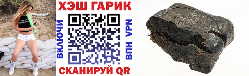 ГАШИШ Premium Иноземцево