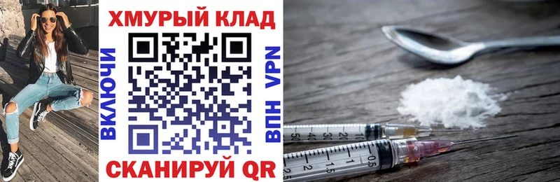 Героин гречка  что такое   Иноземцево 