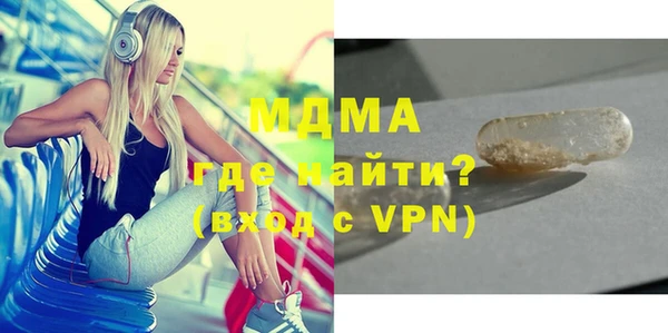 гидра Алексеевка