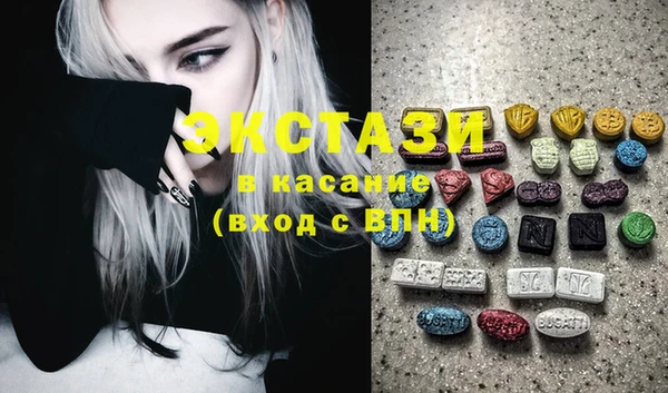 мяу мяу кристалл Алзамай