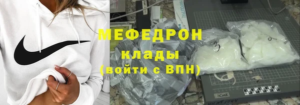 прущий лед Абинск