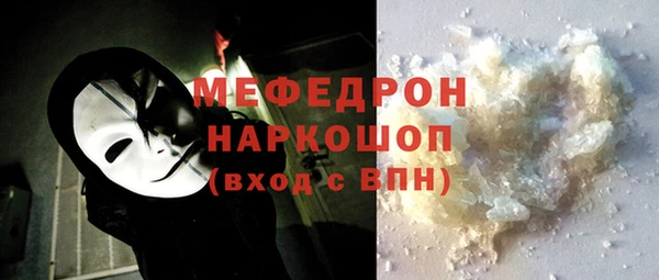 прущий лед Абинск