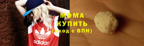 гашиш Абдулино