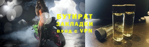 a pvp Абаза