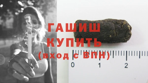 гашиш Абдулино