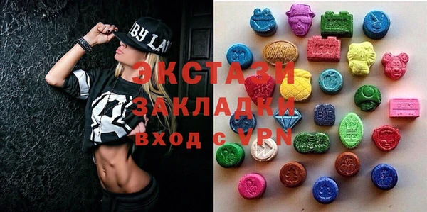 ECSTASY Алексин