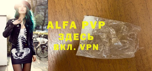 a pvp Абаза