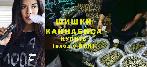 мяу мяу кристалл Алзамай