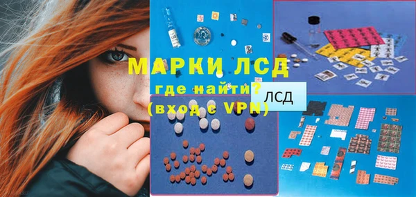 прущий лед Абинск