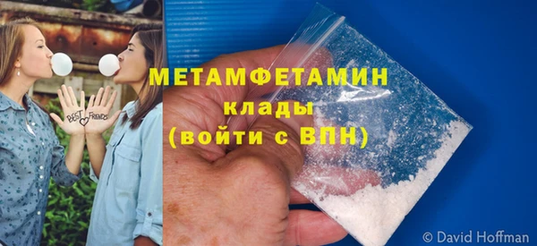 гашиш Абдулино