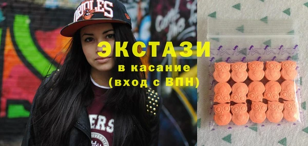 мяу мяу кристалл Алзамай