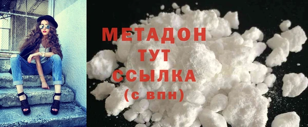 гашиш Абдулино