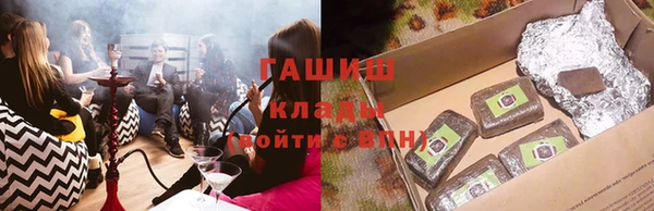 гашиш Абдулино