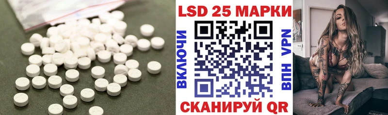 omg сайт  Иноземцево  LSD-25 экстази кислота 