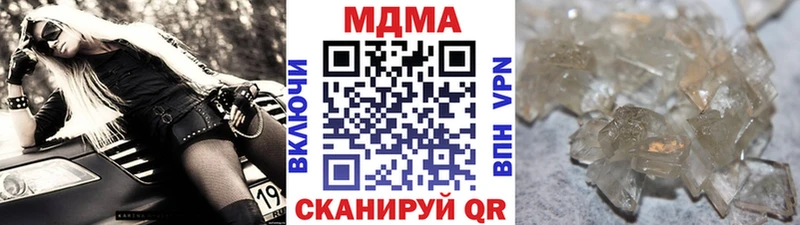 МДМА молли Иноземцево