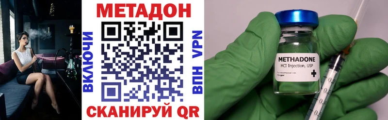 МЕТАДОН мёд ссылка на мегу ссылка Иноземцево
