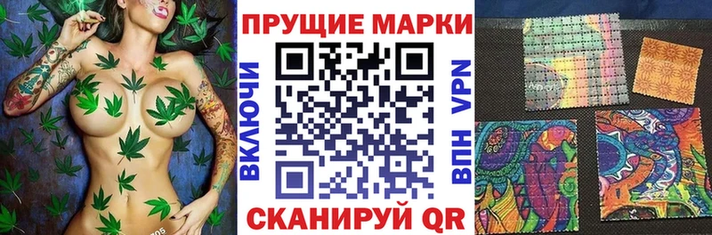 Марки NBOMe 1,5мг  купить закладку  Иноземцево 
