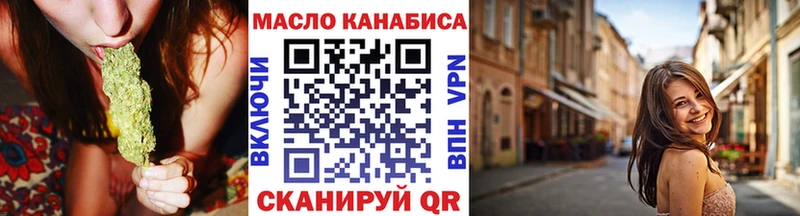 Дистиллят ТГК THC oil цена Иноземцево