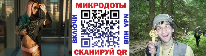 Галлюциногенные грибы мухоморы даркнет сайт Иноземцево